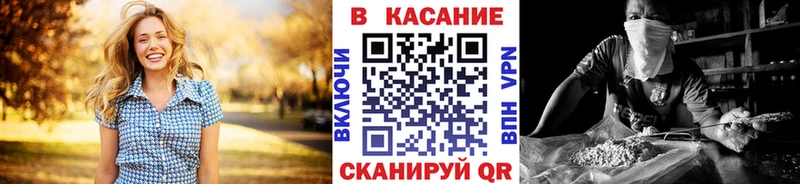 Все наркотики Железногорск COCAIN  Бошки Шишки  Меф мяу мяу  ГАШ 