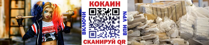 КОКАИН Columbia  сколько стоит  Железногорск 