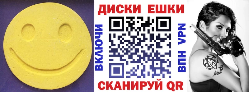 Ecstasy диски  kraken маркетплейс  Железногорск 