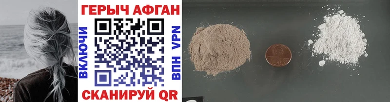 кракен ссылки  Железногорск  Героин Heroin 