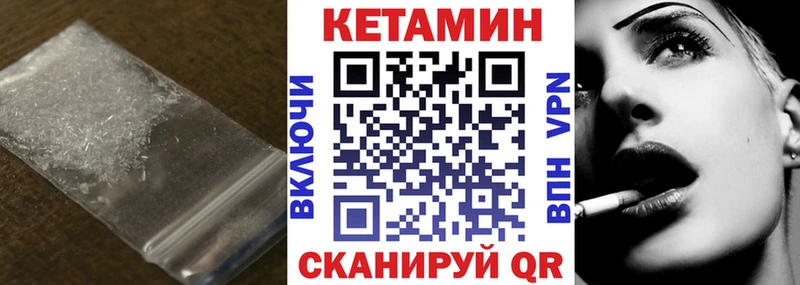 закладки  Железногорск  КЕТАМИН ketamine 