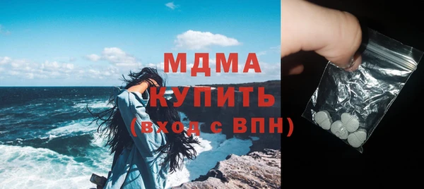 каннабис Горно-Алтайск