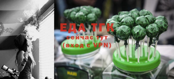 бутират Горнозаводск