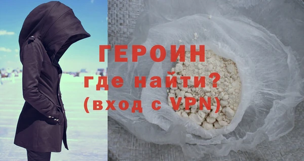 бутират Горнозаводск
