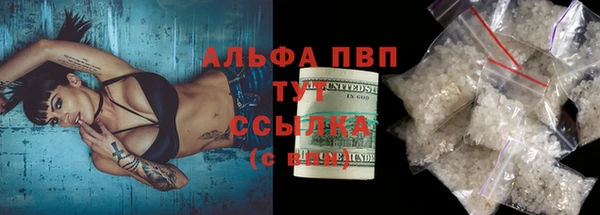 дживик Горняк