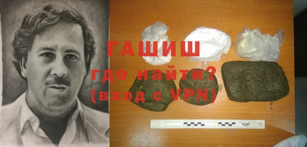 дживик Горняк