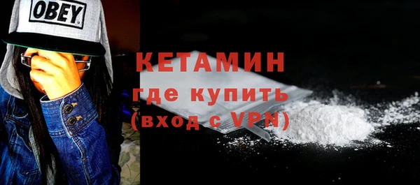 бутират Горнозаводск