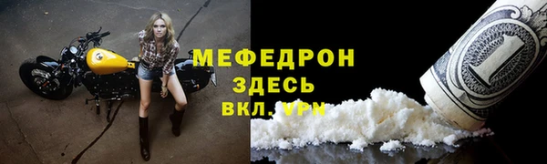 каннабис Горно-Алтайск