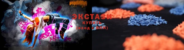 бутират Горнозаводск