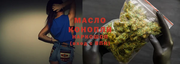 бутират Горнозаводск
