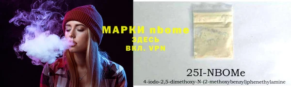 каннабис Горно-Алтайск