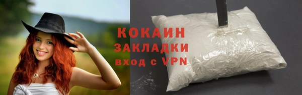 бутират Горнозаводск