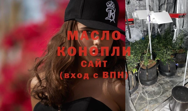 каннабис Горно-Алтайск