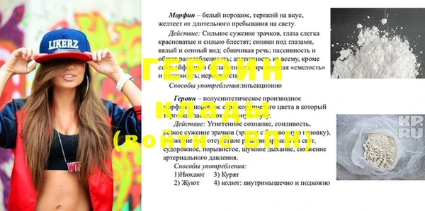 бутират Горнозаводск