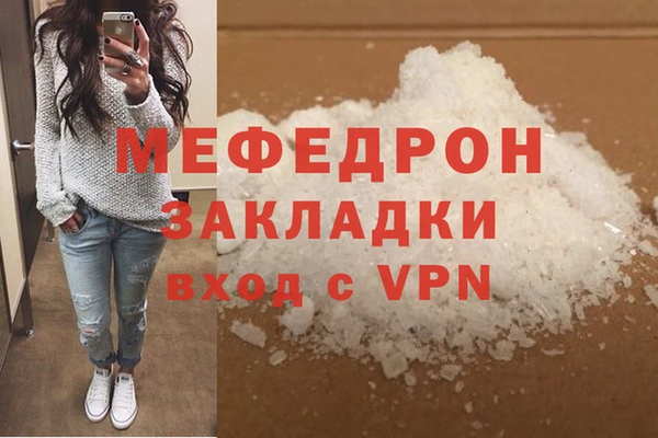 каннабис Горно-Алтайск