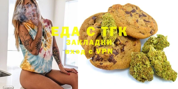 каннабис Горно-Алтайск