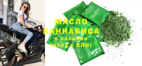 каннабис Горно-Алтайск