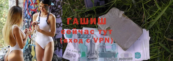 каннабис Горно-Алтайск