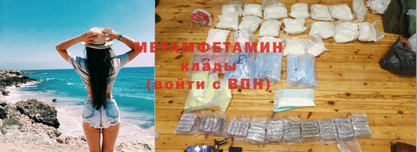 бутират Горнозаводск