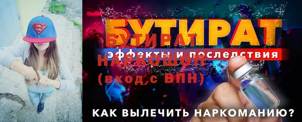дживик Горняк