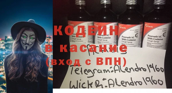 бутират Горнозаводск