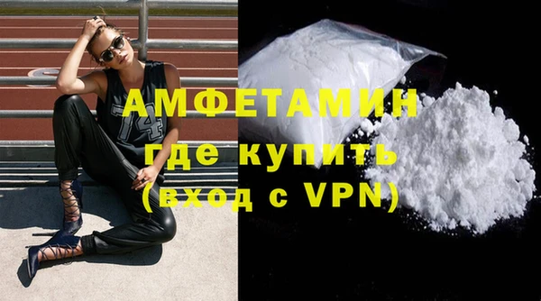 мефедрон VHQ Пестово