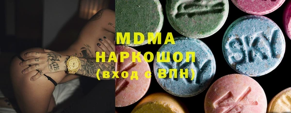 дживик Горняк