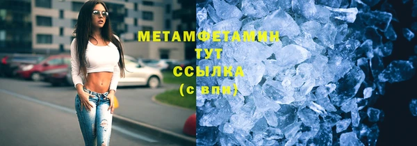 дживик Горняк