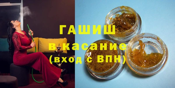 бутират Горнозаводск