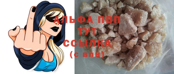 бутират Горнозаводск