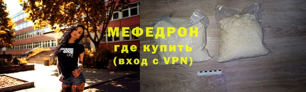 дживик Горняк