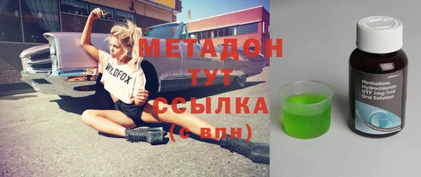 каннабис Горно-Алтайск