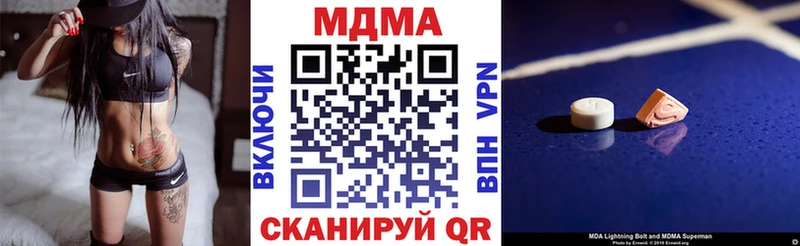 MDMA Molly  купить   Железногорск 