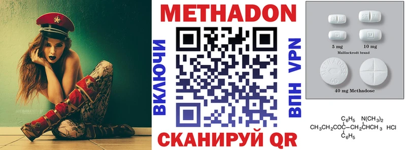 blacksprut tor  магазин продажи наркотиков  Железногорск  мориарти телеграм  МЕТАДОН кристалл 
