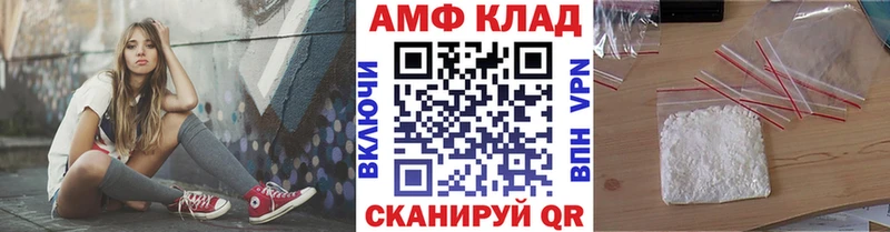 Метамфетамин мет  мега ТОР  Железногорск 