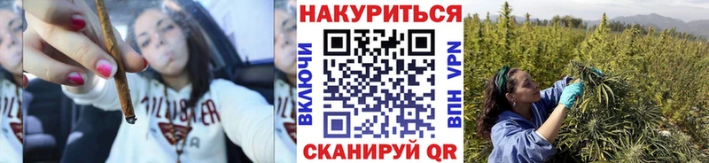 Канабис гибрид Железногорск